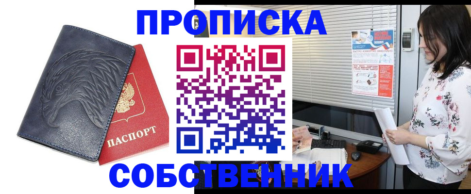 регистрация для дет. сада в Новой Ляле